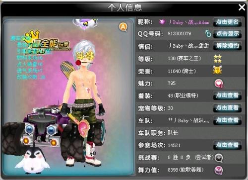 赛充满了悬 赛充满了悬