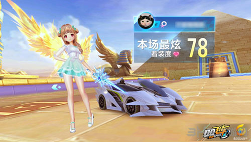 双方球队的 双方球队的